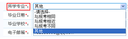 深度解析：2019年一級注冊消防工程師考試報名流程，看完你就知道了(圖15)